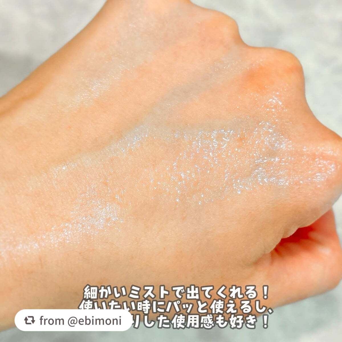 カルテHD モイスチュア フェイス&ボディスプレー/カルテHD/ミスト状化粧水を使ったクチコミ(4枚目)