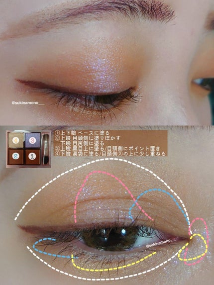 アイプランナーパレット/excel/アイシャドウパレットを使ったクチコミ(5枚目)