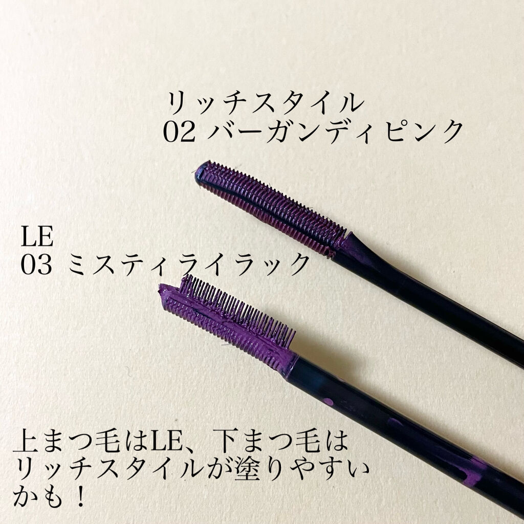 エテュセ アイエディション（マスカラベース）LE/ettusais/マスカラ下地を使ったクチコミ（3枚目）