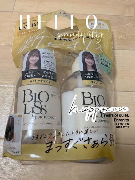 を使ったクチコミ(1枚目)