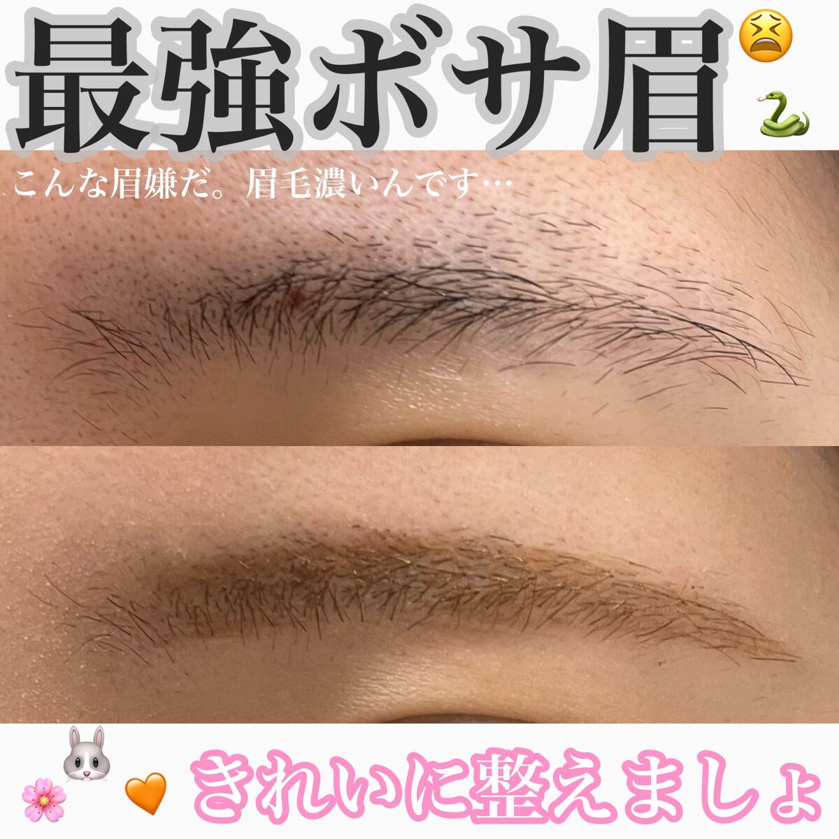 クシ付きマユハサミDX/貝印/その他化粧小物を使ったクチコミ（1枚目）