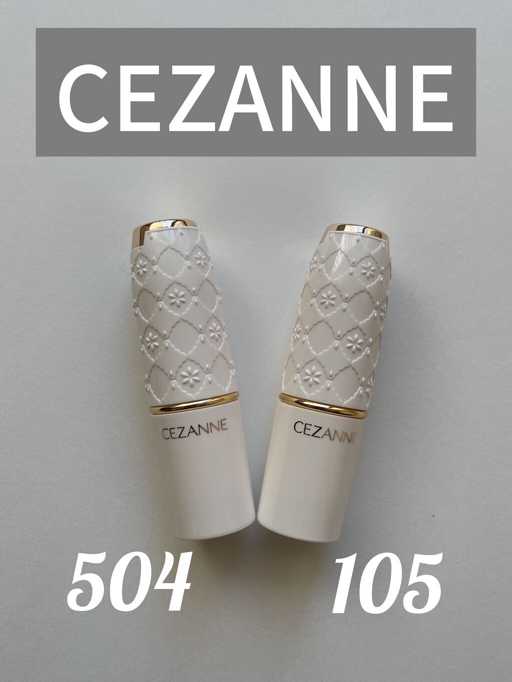 ラスティング リップカラーN/CEZANNE/口紅を使ったクチコミ（1枚目）