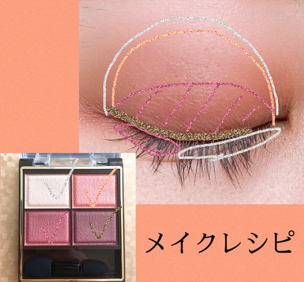 スキニーリッチシャドウ/excel/アイシャドウパレットを使ったクチコミ（3枚目）