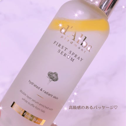 ダルバ ホワイトトリュフファーストスプレーセラム/ダルバ/ミスト状化粧水を使ったクチコミ(5枚目)