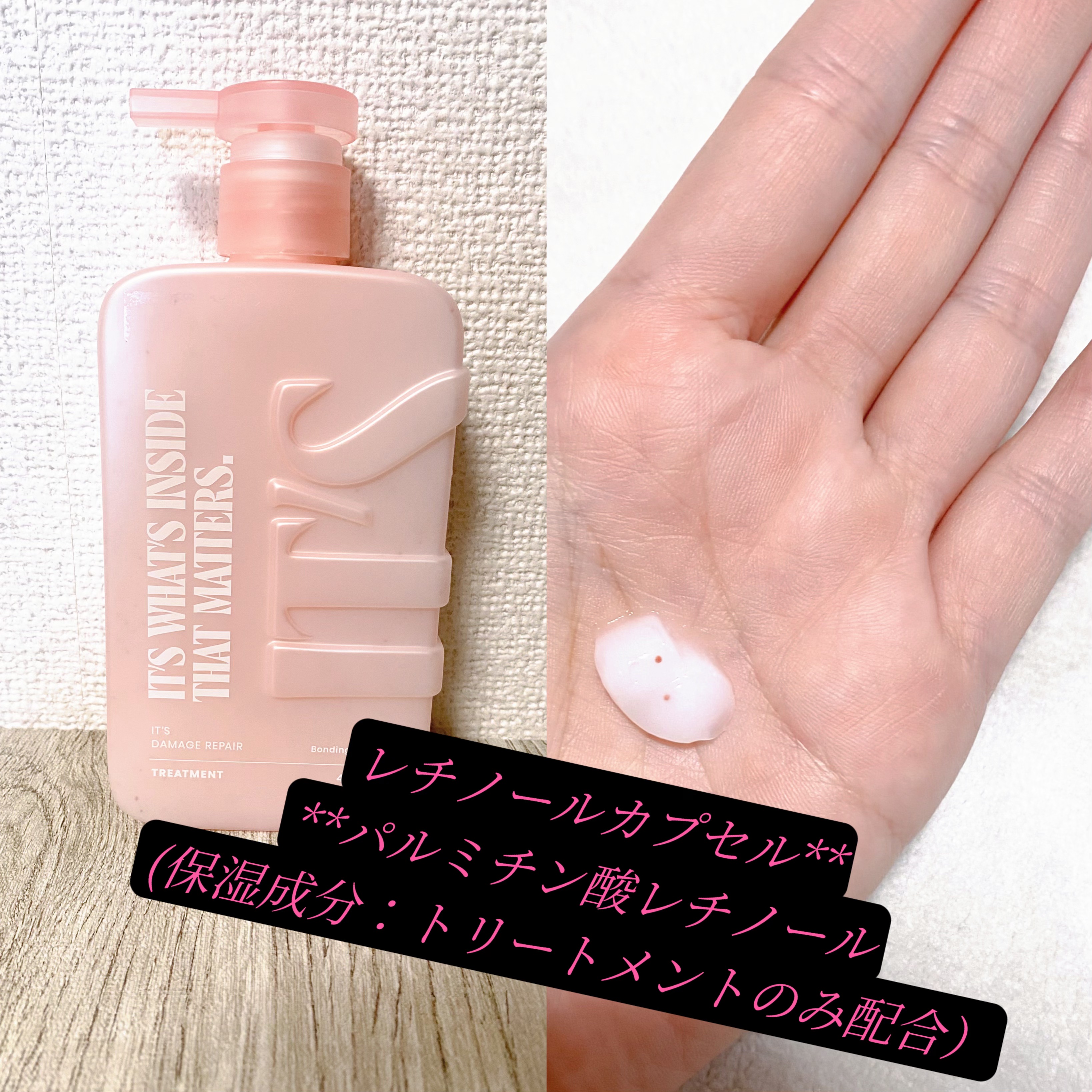 ダメージリペア ボンディングケア シャンプー/トリートメント シャンプー400ml/IT’S WHAT’S INSIDE THAT MATTERS./市販シャンプーを使ったクチコミ（3枚目）