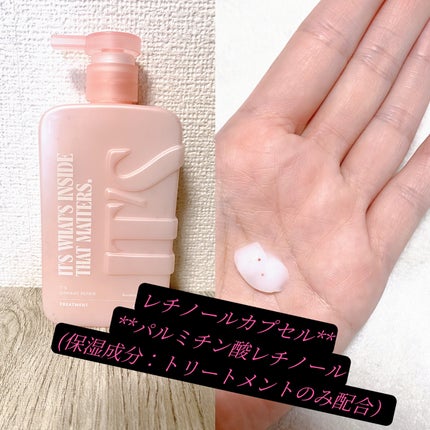 ダメージリペア ボンディングケア シャンプー/トリートメント/IT’S WHAT’S INSIDE THAT MATTERS./市販シャンプーを使ったクチコミ(3枚目)