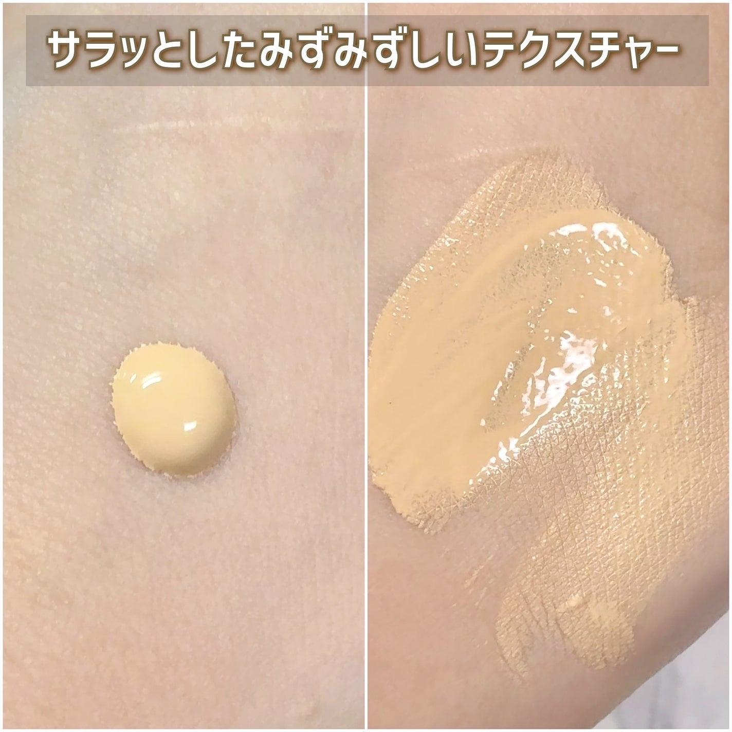 タンイドル ウルトラ ウェア リキッド N/LANCOME/リキッドファンデーションを使ったクチコミ(5枚目)