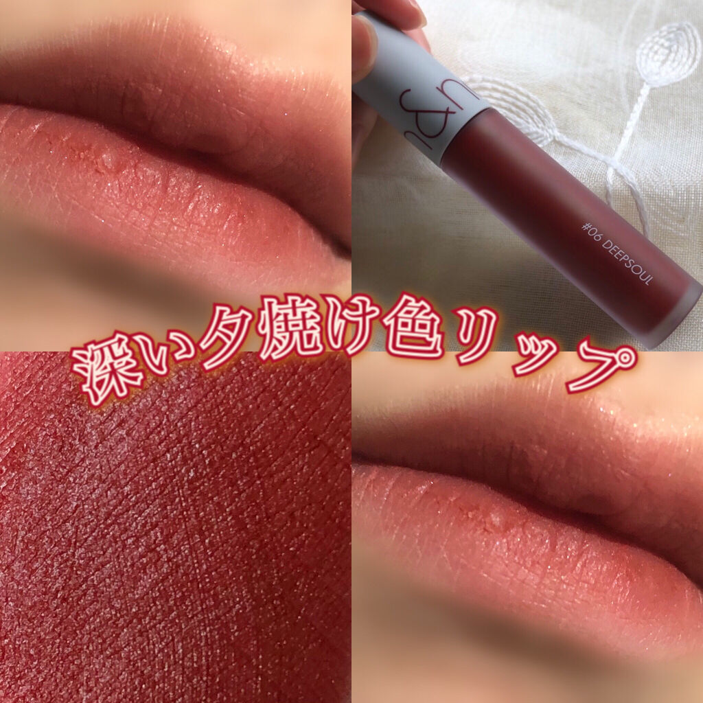 ゼロベルベットティント/rom&nd/リップティントを使ったクチコミ（1枚目）