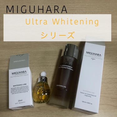 MIGUHARA Ultra Whitening First Essenceのクチコミ「#PR
#MIGUHARA （ミグハラ）様より

Ultra Whitening Essenc.....」（1枚目）