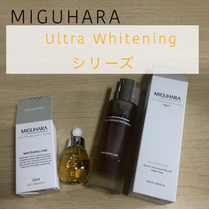 Ultra Whitening Perfect Ampoule/MIGUHARA/美容液を使ったクチコミ(1枚目)