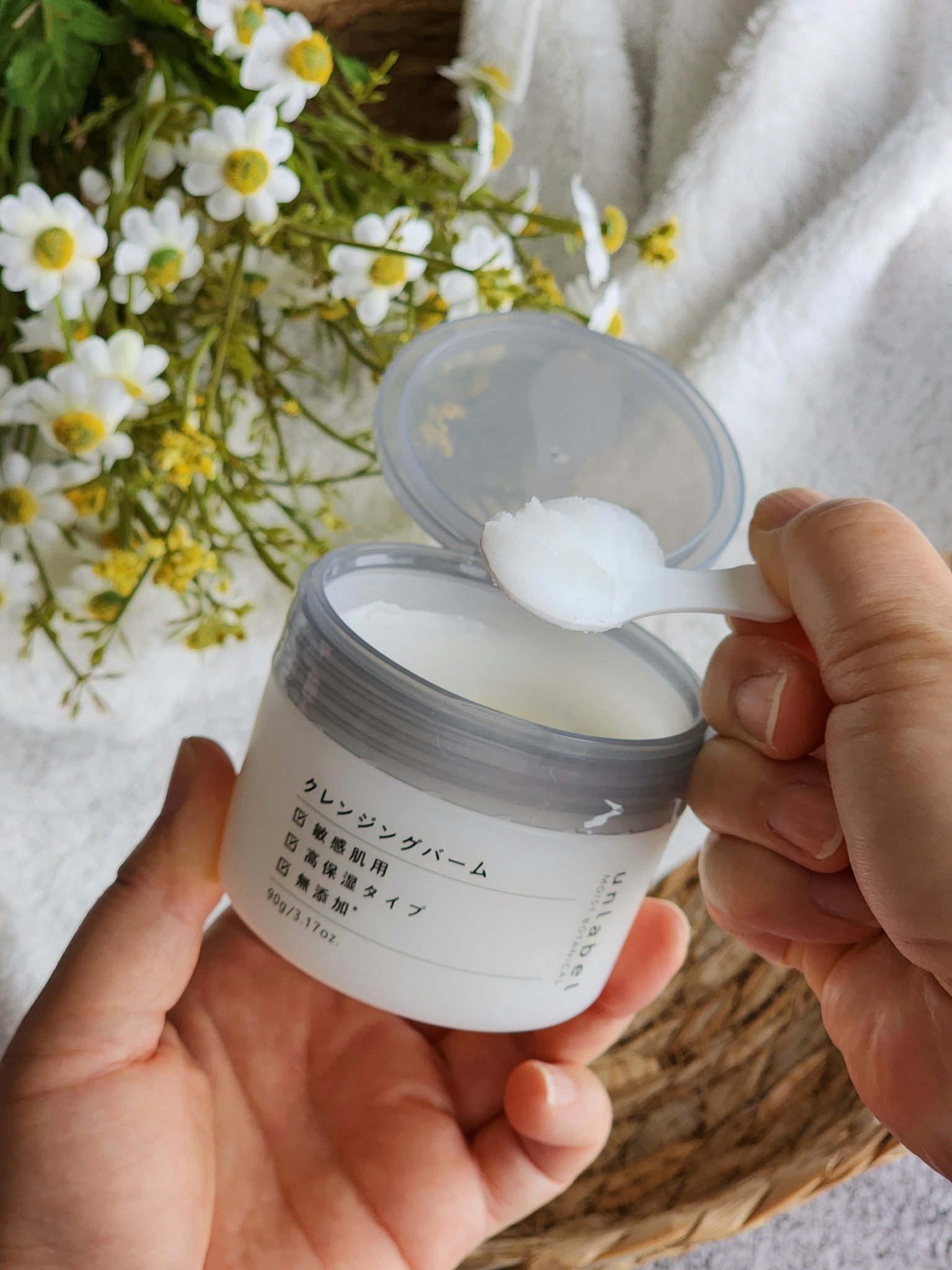 モイストボタニカル クレンジングバーム/unlabel/クレンジングバームを使ったクチコミ（1枚目）