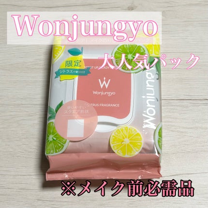 モイストアップレディスキンパックCR/Wonjungyo/シートマスク・パックを使ったクチコミ(1枚目)