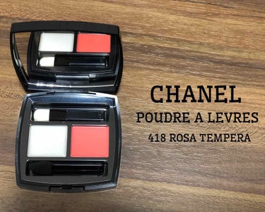 CHANEL シャネル プードゥル ア レーヴル
418 ロザ テンペラ