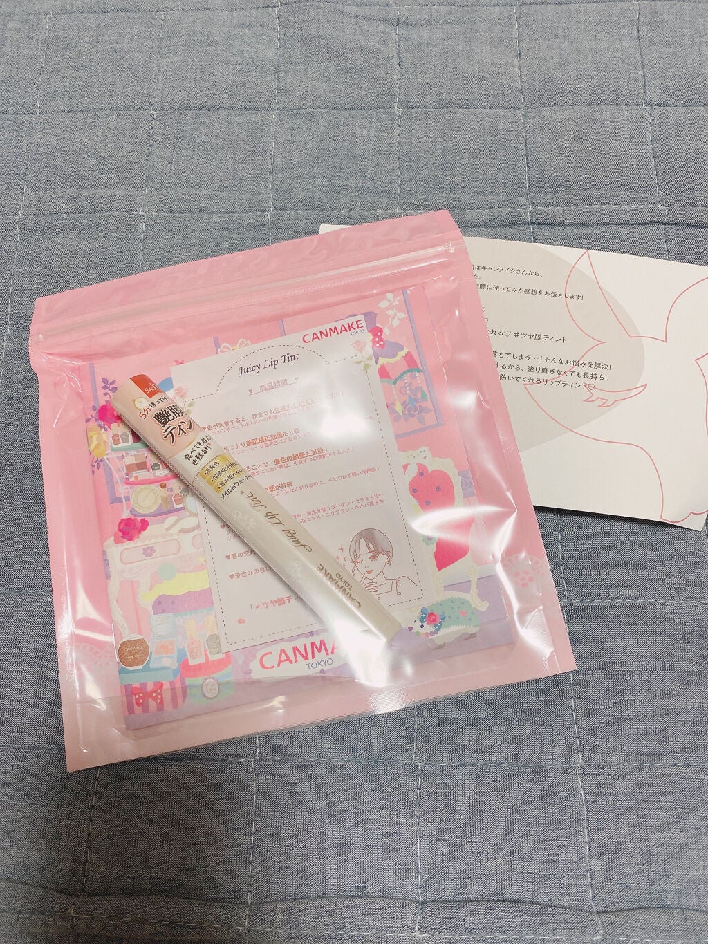ジューシーリップティント/キャンメイク/口紅を使ったクチコミ(1枚目)