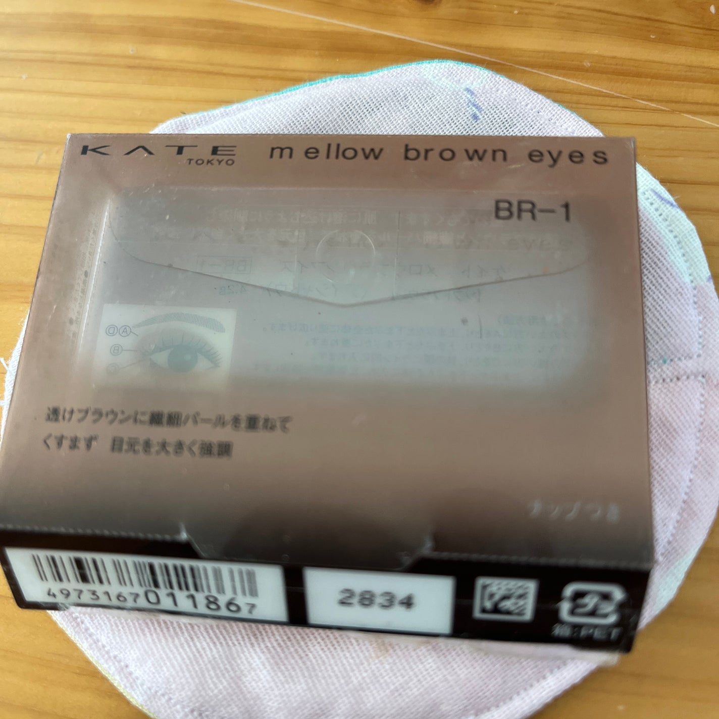 ちゃ on LIPS 「ラメなしの自然な仕上がりです。昔からケイト好きでしたがそろそろ..」(3枚目)