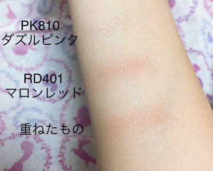 セレクト アイカラー/ESPRIQUE/単色アイシャドウを使ったクチコミ(4枚目)