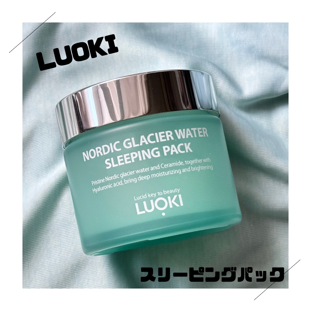 ノルディック氷河水スリーピングパック/LUOKI/フェイスクリームを使ったクチコミ（1枚目）