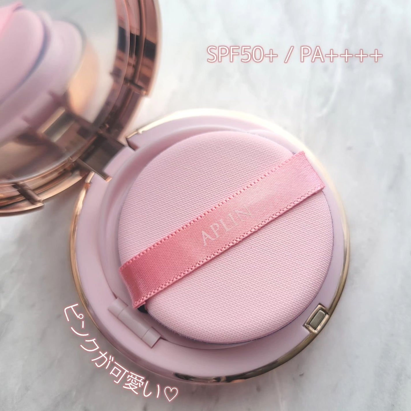 ピンクティーツリーカバーアップグロウクッション/APLIN/クッションファンデーションを使ったクチコミ(2枚目)