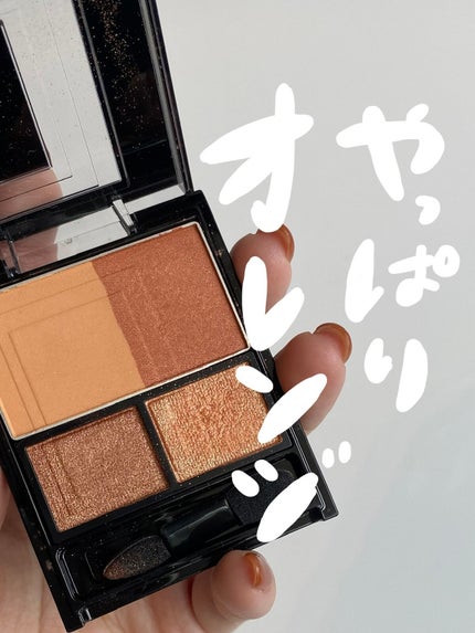 3Dプロデュースシャドウ OR-1 クラッシーフォルム/KATE/アイシャドウパレットを使ったクチコミ(1枚目)