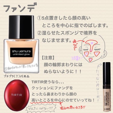 カバーパーフェクション チップコンシーラー/the SAEM/リキッドコンシーラーを使ったクチコミ（3枚目）