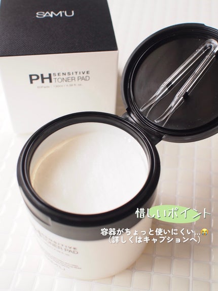 PHセンシティブトナーパッド/SAM'U/トナーパッドを使ったクチコミ(4枚目)
