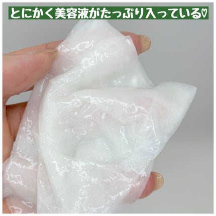 オルフェス センシティブマスク/ALFACE+/シートマスク・パックを使ったクチコミ(4枚目)