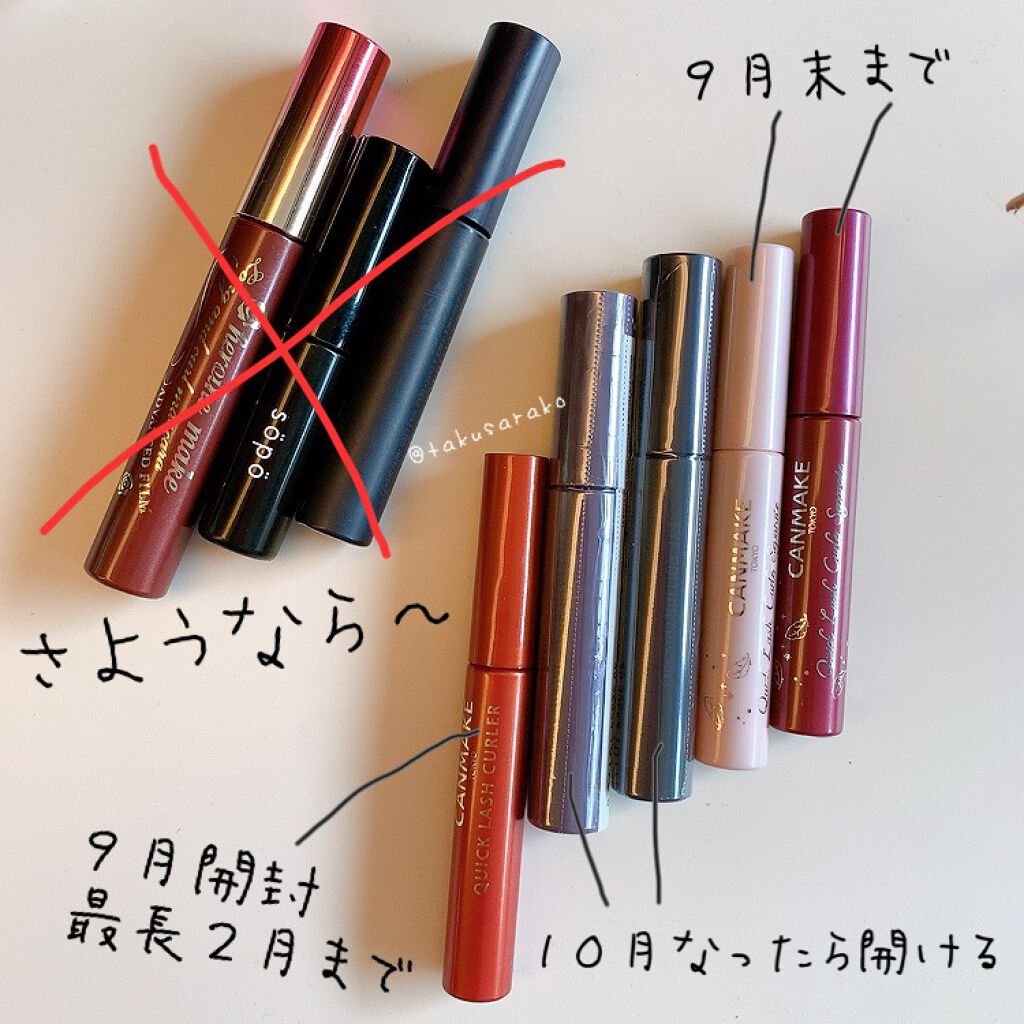 クイックラッシュカーラー/キャンメイク/マスカラ下地を使ったクチコミ（2枚目）