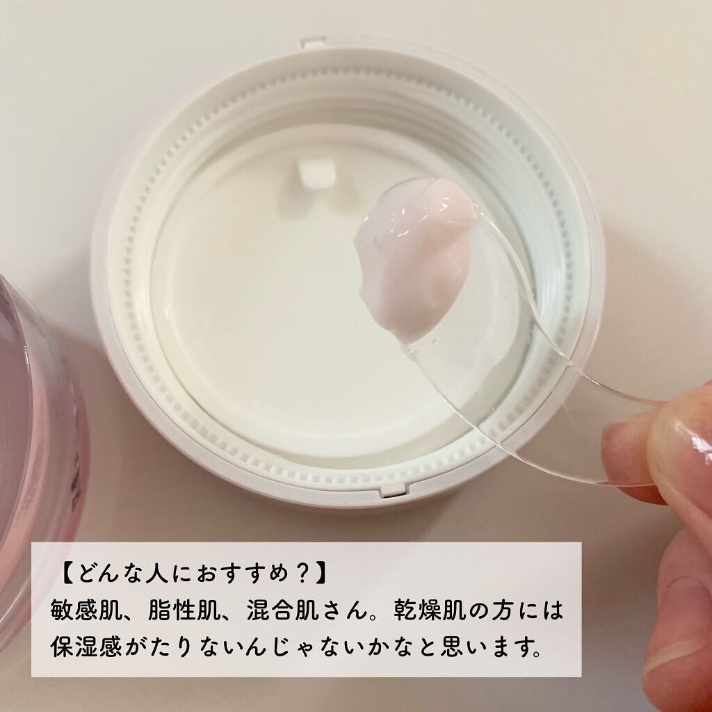 ピンクティーツリークリーム/APLIN/フェイスクリームを使ったクチコミ(3枚目)