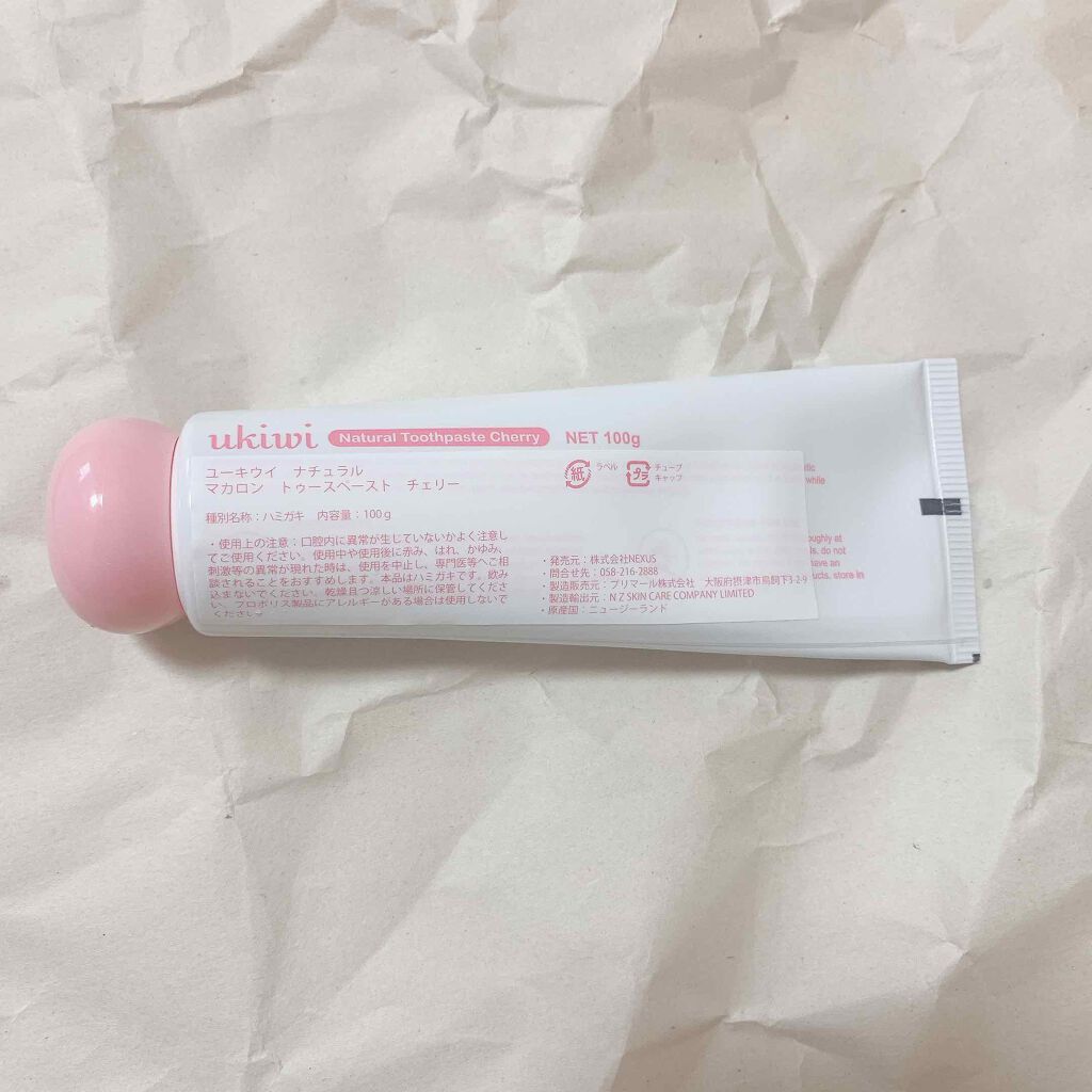 ナチュラルマカロントゥースペースト/ukiwi/歯磨き粉を使ったクチコミ(4枚目)