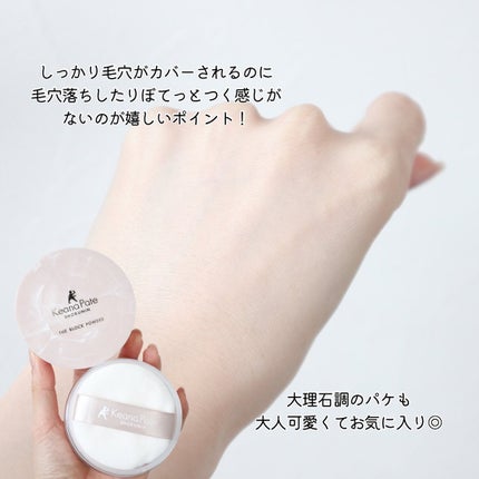 毛穴パテ職人 毛穴崩れブロックパウダー/毛穴パテ職人/ルースパウダーを使ったクチコミ(6枚目)