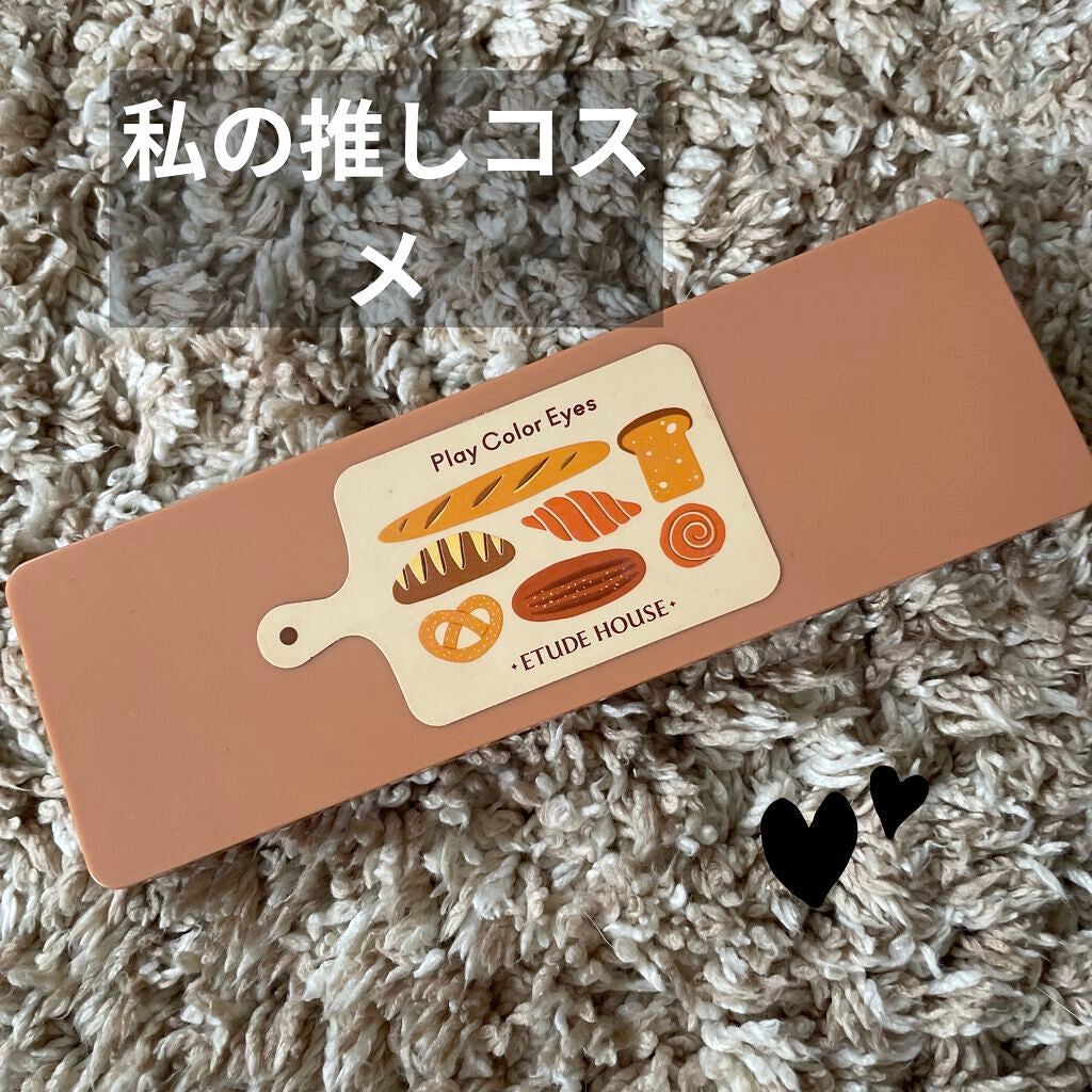 プレイカラー アイシャドウ/ETUDE/アイシャドウパレットを使ったクチコミ(1枚目)