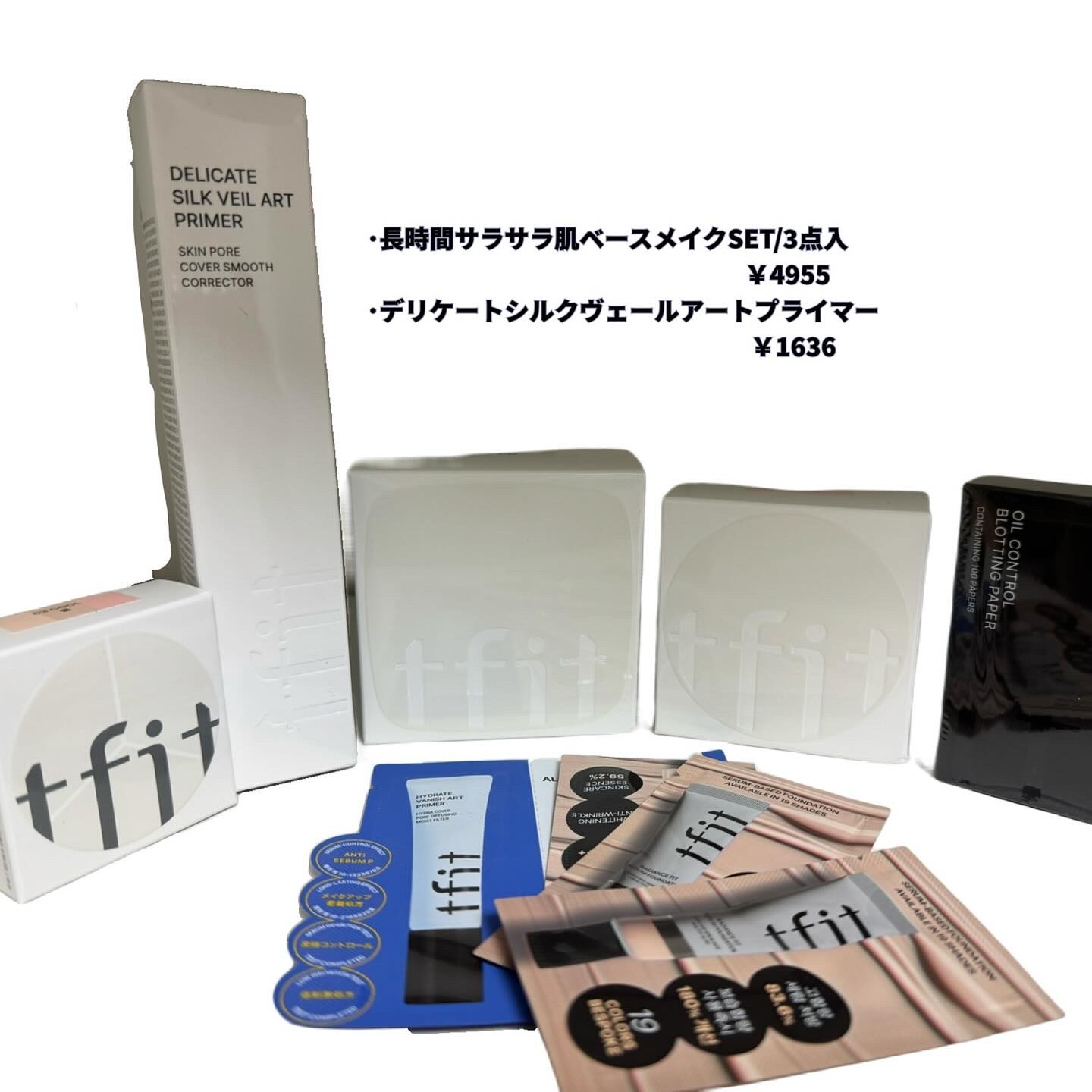 デリケートシルクベールアートプライマー/TFIT/化粧下地を使ったクチコミ（2枚目）