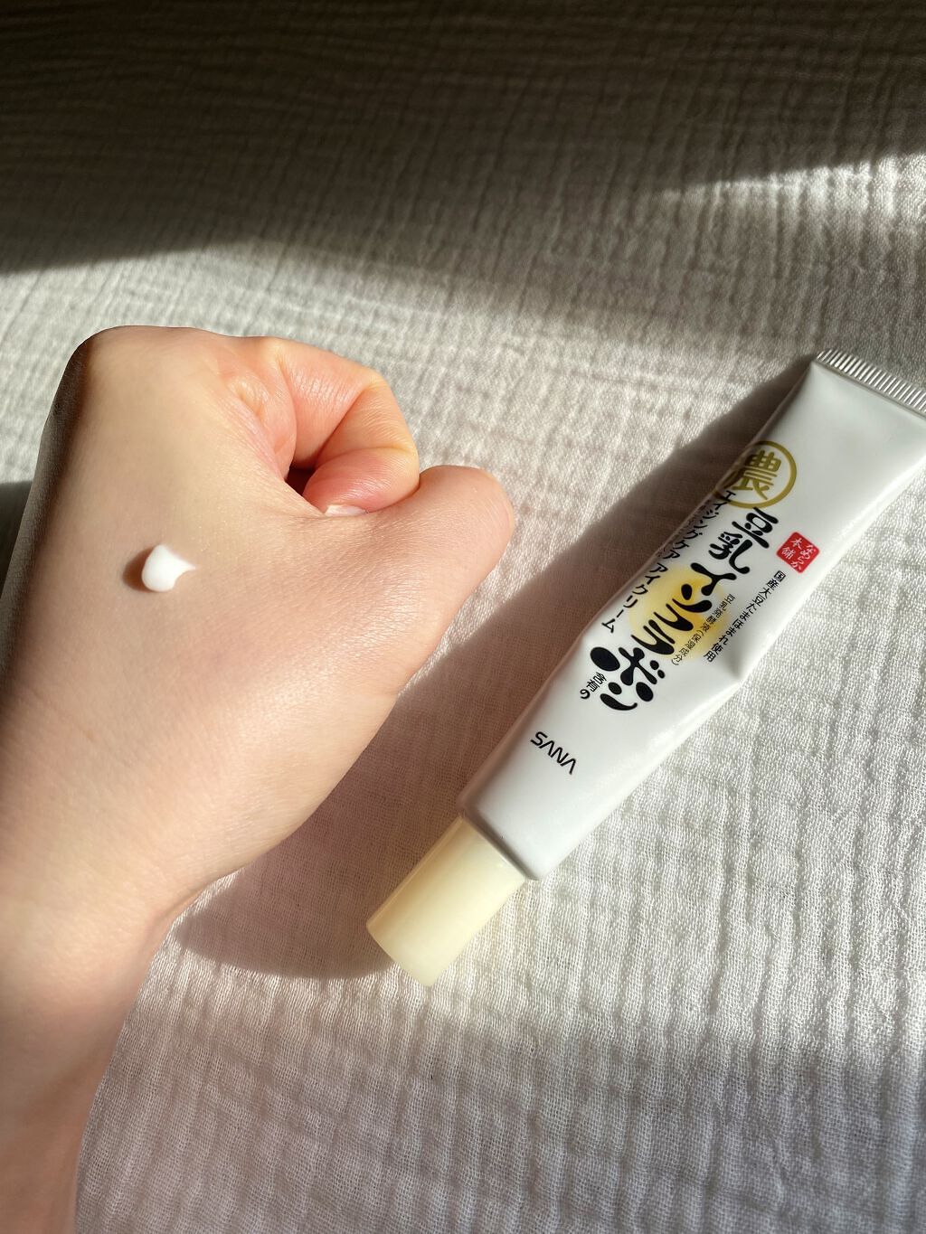 リンクルアイクリーム N/なめらか本舗/アイケア・アイクリームを使ったクチコミ（2枚目）