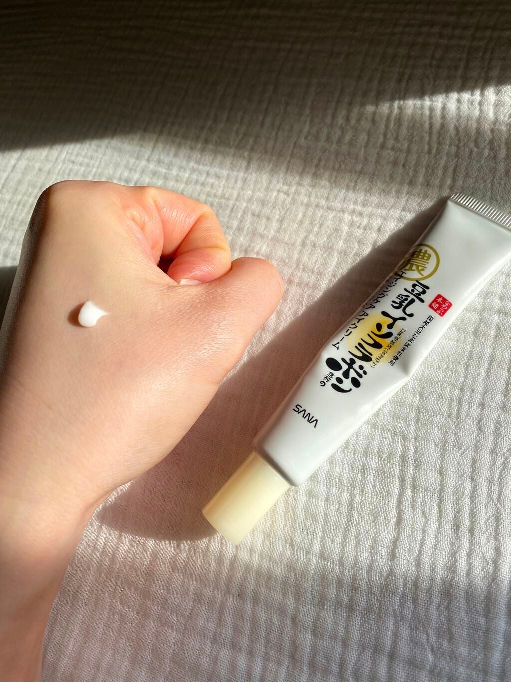 リンクルアイクリーム N/なめらか本舗/アイケア・アイクリームを使ったクチコミ(2枚目)