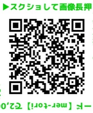 マカナ メルミー 葉酸サプリ/makana/健康サプリメントを使ったクチコミ(3枚目)