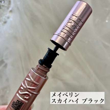 スカイハイ/MAYBELLINE NEW YORK/マスカラを使ったクチコミ(2枚目)