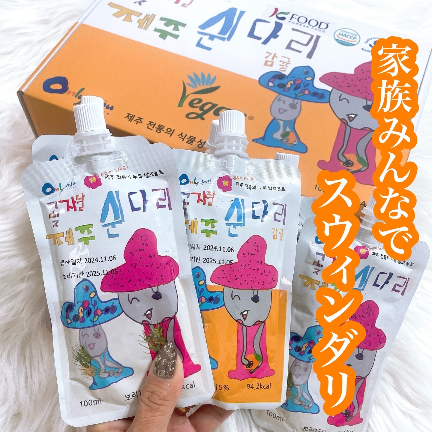 を使ったクチコミ（1枚目）