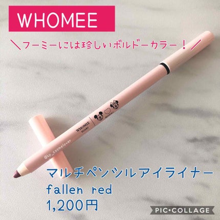 マルチペンシルアイライナー/WHOMEE/ペンシルアイライナーを使ったクチコミ(1枚目)