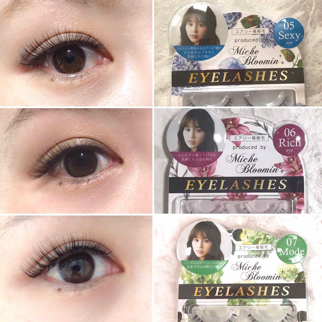 ミッシュブルーミン コラボアイラッシュ/DAISO/つけまつげを使ったクチコミ(3枚目)