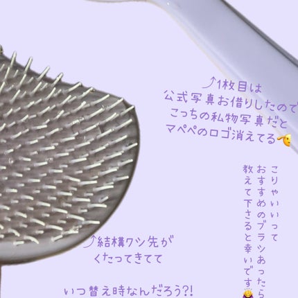 ザ・オリジナル ノーマル/TANGLE TEEZER/ヘアブラシを使ったクチコミ(2枚目)