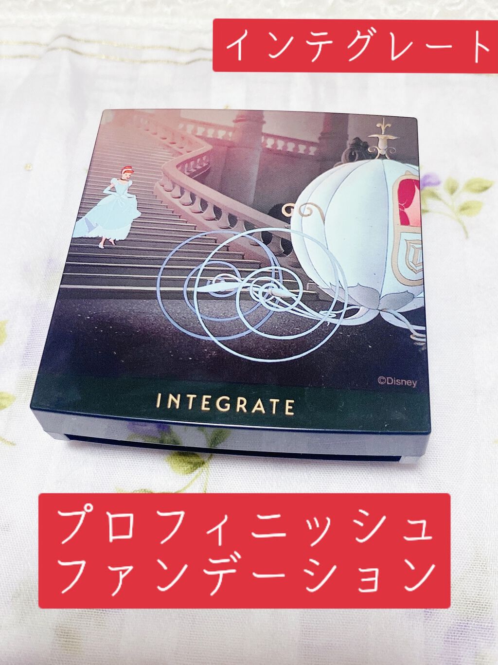 プロフィニッシュファンデーション 特製セット Ｃ オークル10/インテグレート/パウダーファンデーションを使ったクチコミ（1枚目）