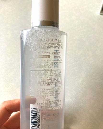 ふきとり化粧水/ちふれ/拭き取り化粧水を使ったクチコミ(2枚目)