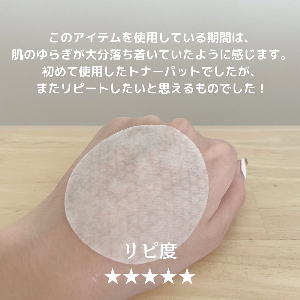 ティーツリーカーミングエッセンスパッド/MEDIHEAL/トナーパッドを使ったクチコミ(4枚目)