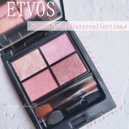 ミネラルクラッシィシャドー/エトヴォス/アイシャドウパレットを使ったクチコミ(1枚目)