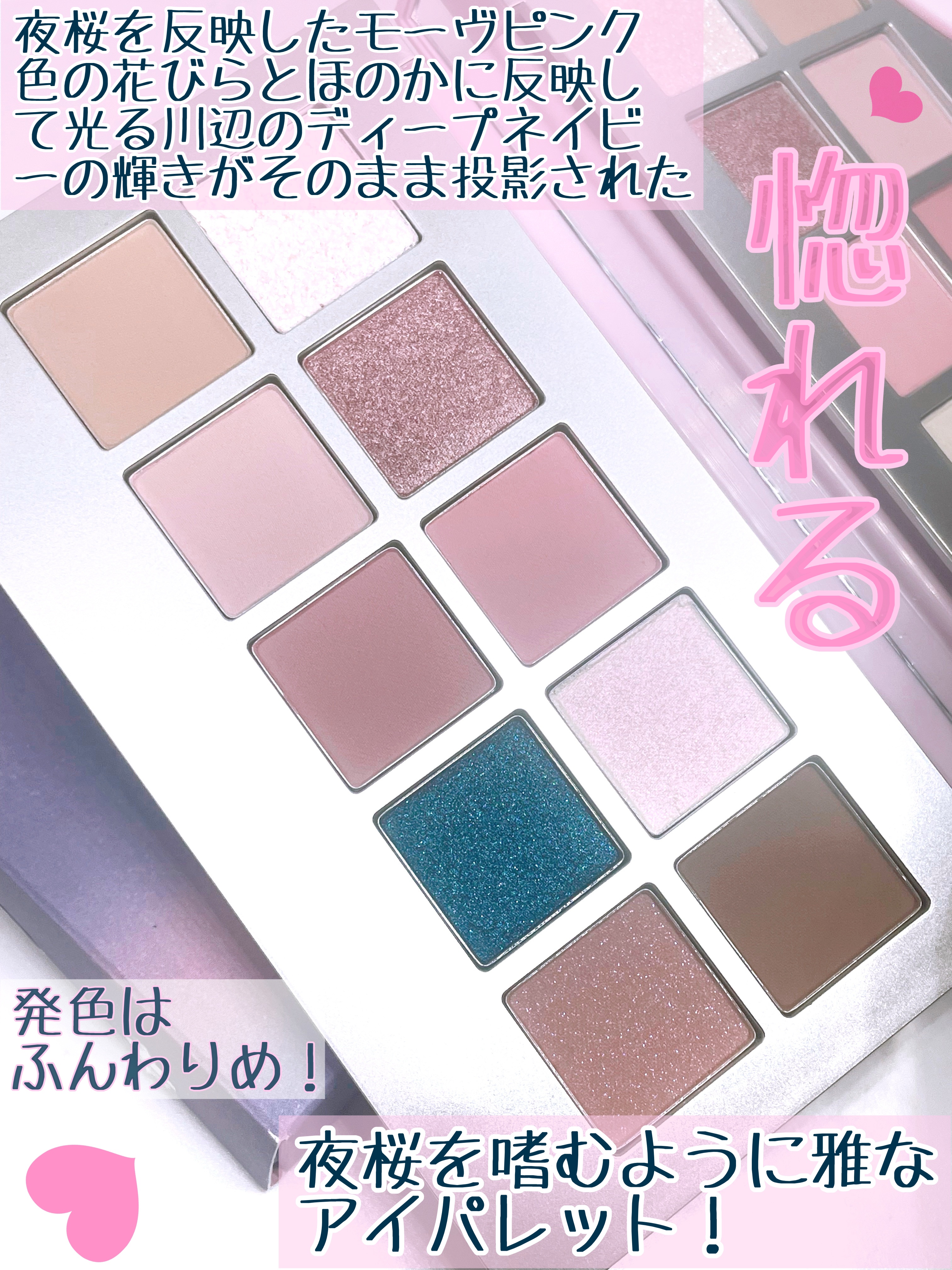 ニューデップスアイシャドウパレット/hince/アイシャドウパレットを使ったクチコミ（2枚目）