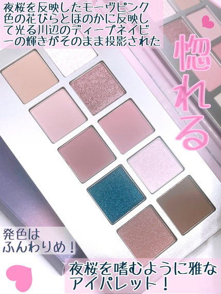ニューデップスアイシャドウパレット/hince/アイシャドウパレットを使ったクチコミ(2枚目)