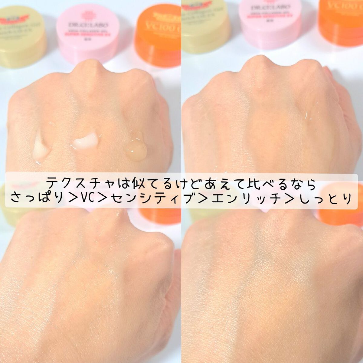 VC100ゲル/ドクターシーラボⓇ/オールインワン化粧品を使ったクチコミ（2枚目）