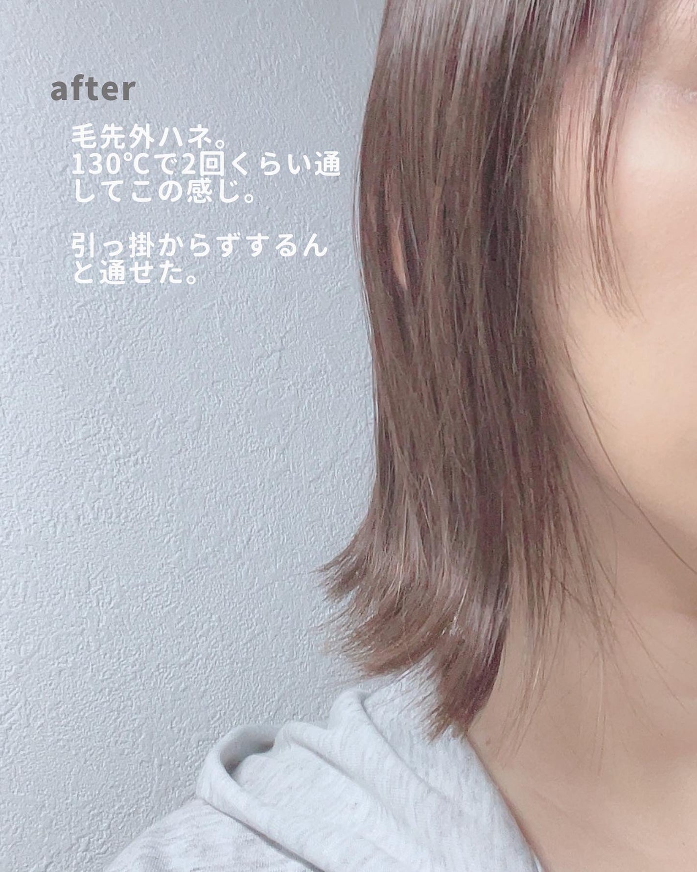 アドバンス フレックス スムーズアイロン(MHS-3057)/mod's hair/ストレートアイロンを使ったクチコミ(6枚目)