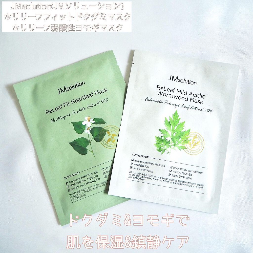 marichanbox/その他キットセットを使ったクチコミ(3枚目)