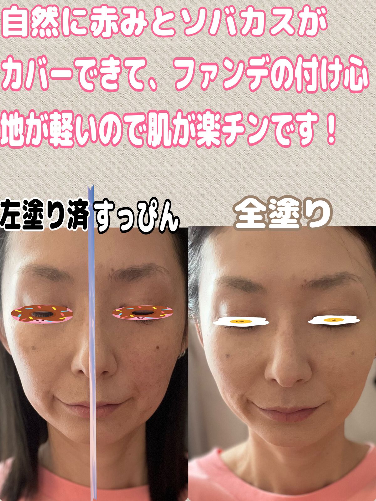 RMK リクイドファンデーション フローレスカバレッジ/RMK/リキッドファンデーションを使ったクチコミ(4枚目)